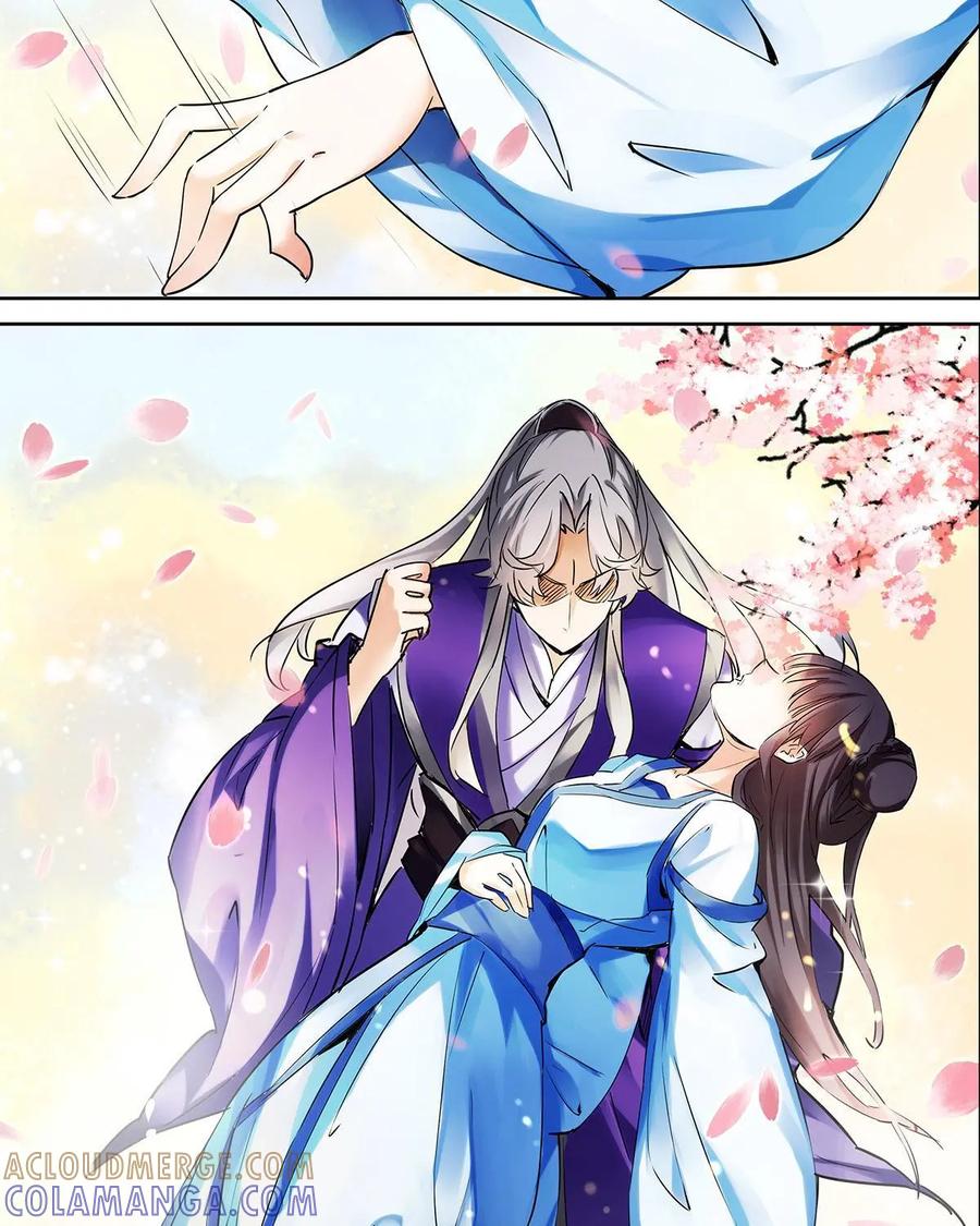 《命之永生术士》第1话：不死之血篇01 第23页