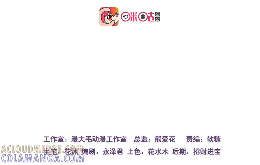 《命之永生术士》第1话：不死之血篇01 第3页