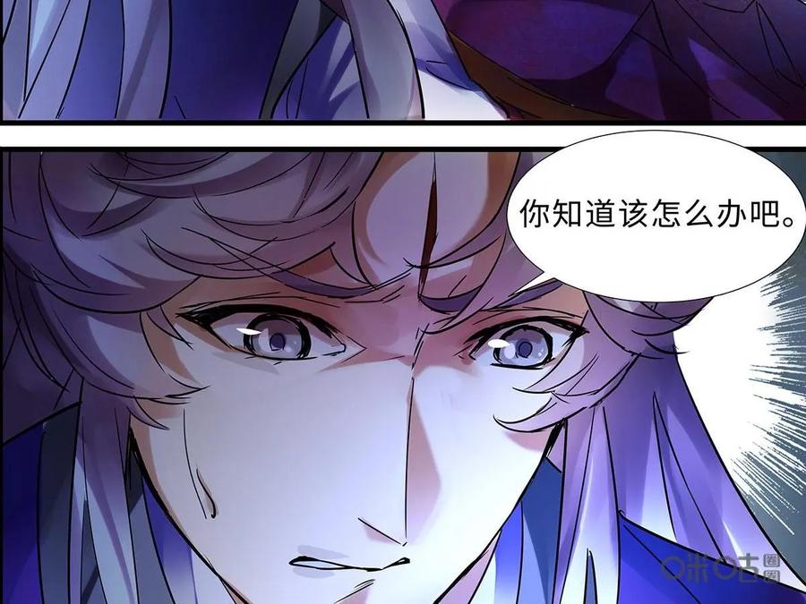 《命之永生术士》第1话：不死之血篇01 第20页