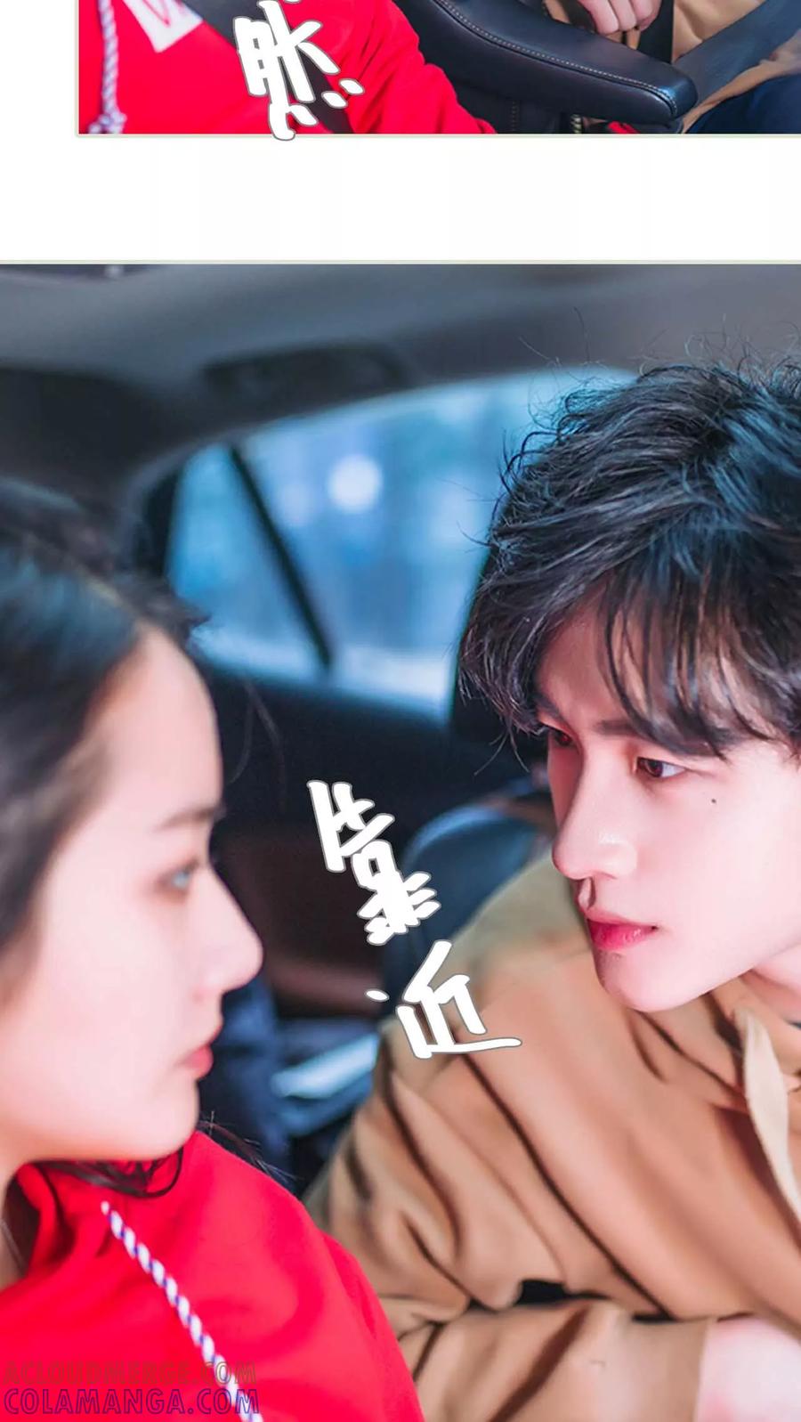 《医冠楚楚》第22话 第5页