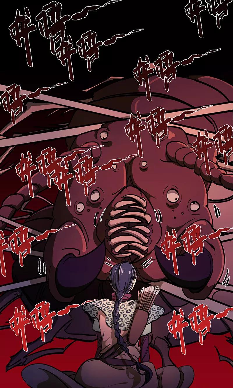 《天坑鹰猎》第21话 惊险逃生1 第18页