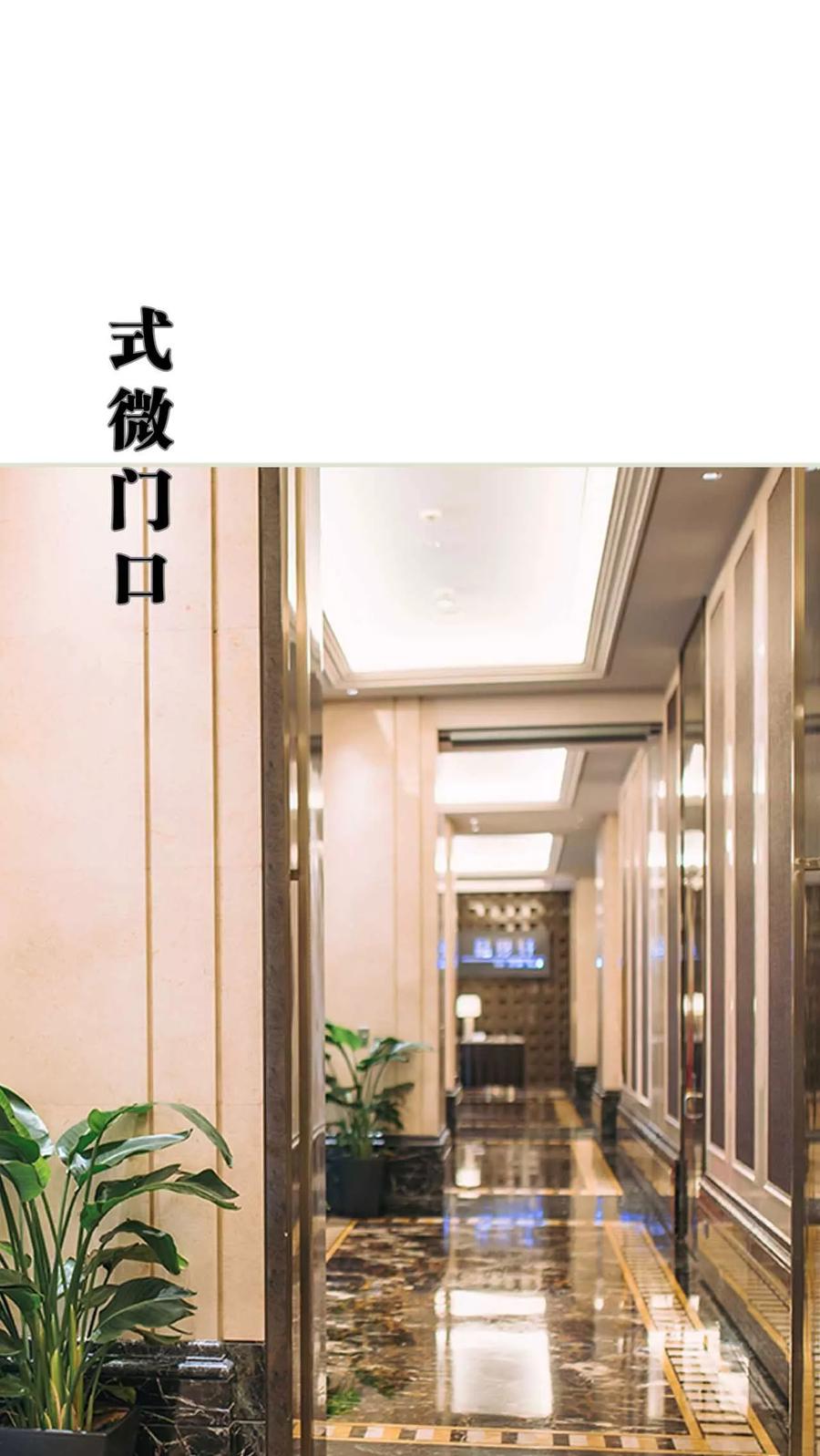 《医冠楚楚》第22话 第18页
