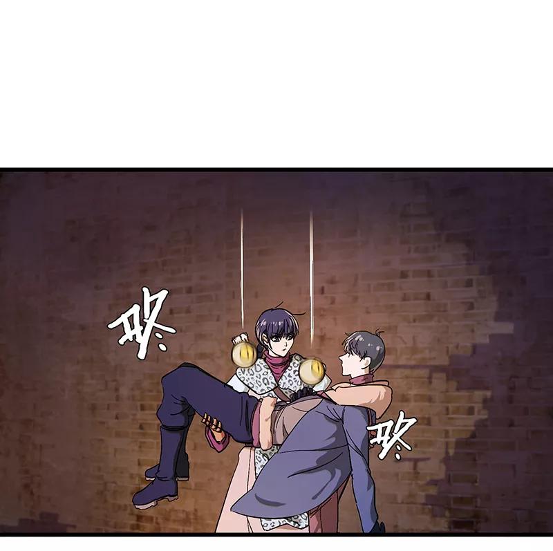 《天坑鹰猎》第23话 惊险逃生3 第20页