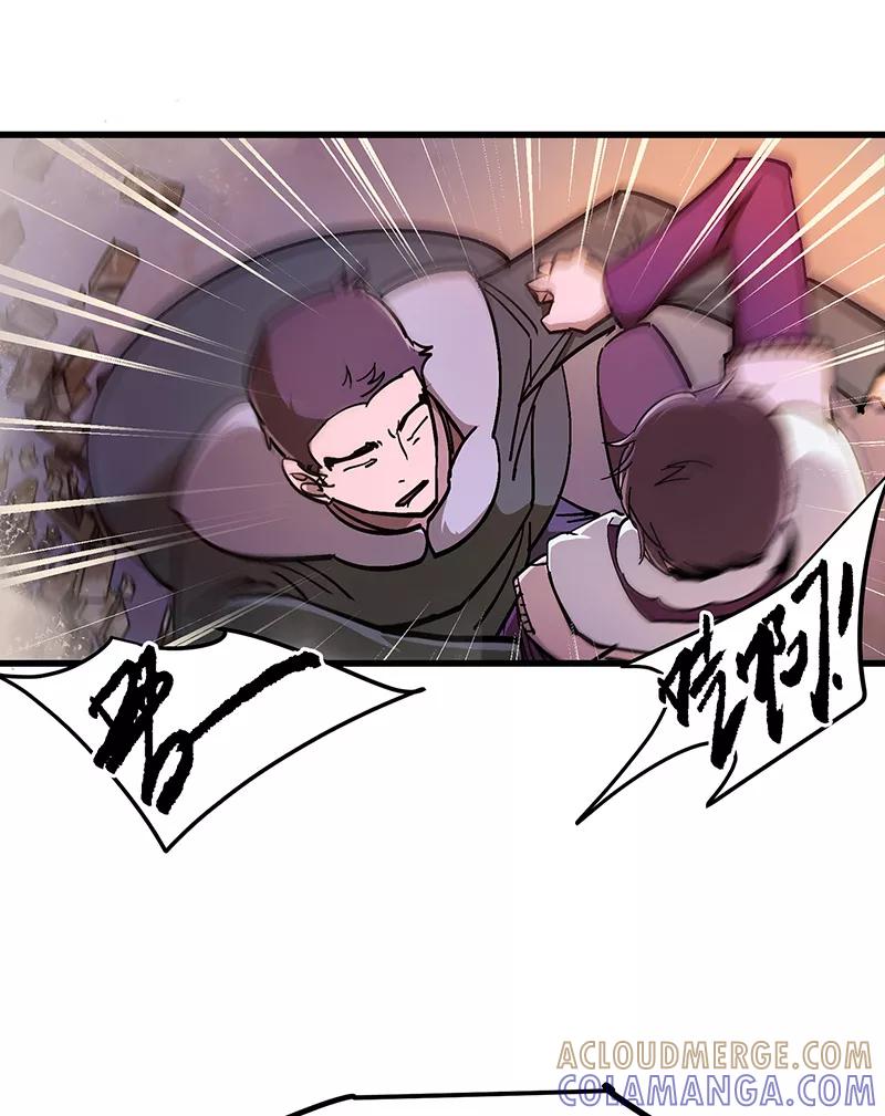 《天坑鹰猎》第23话 惊险逃生3 第9页