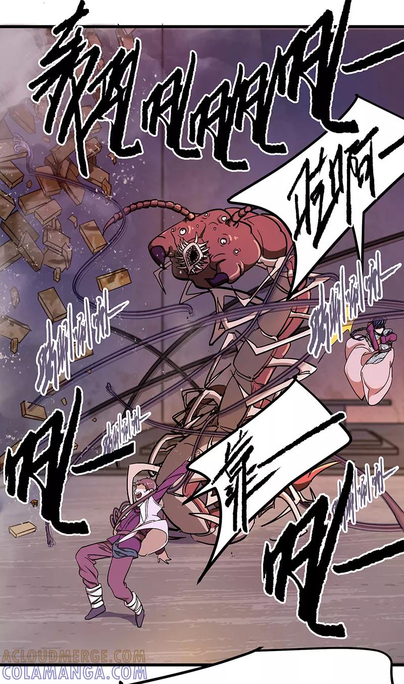《天坑鹰猎》第23话 惊险逃生3 第7页