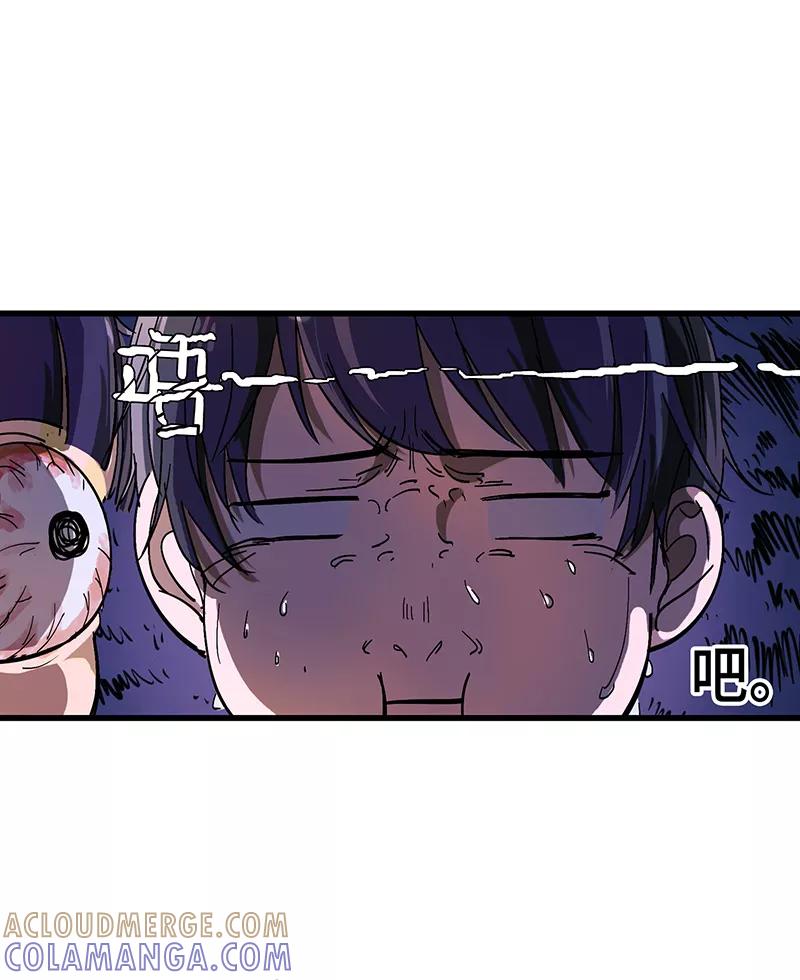 《天坑鹰猎》第23话 惊险逃生3 第25页