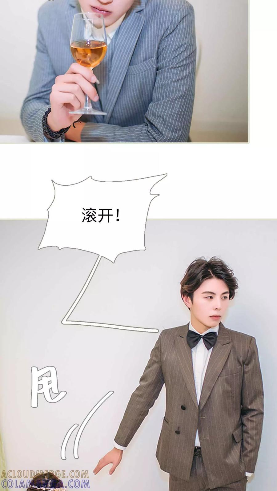 《医冠楚楚》第26话 第19页