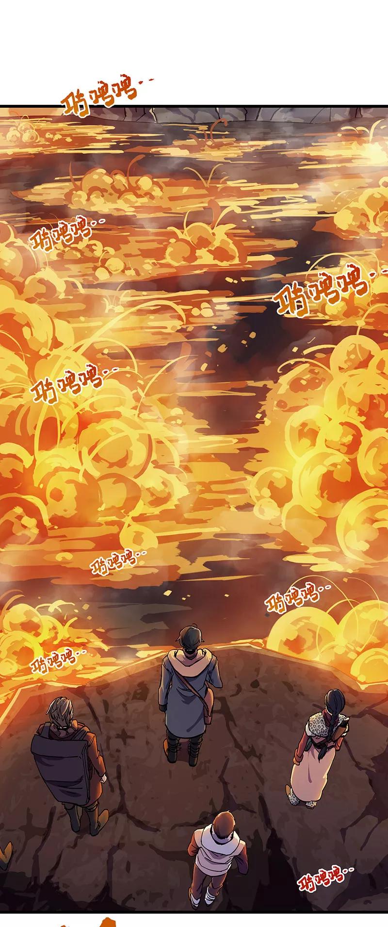 《天坑鹰猎》第25话 莽宝神通 第2页