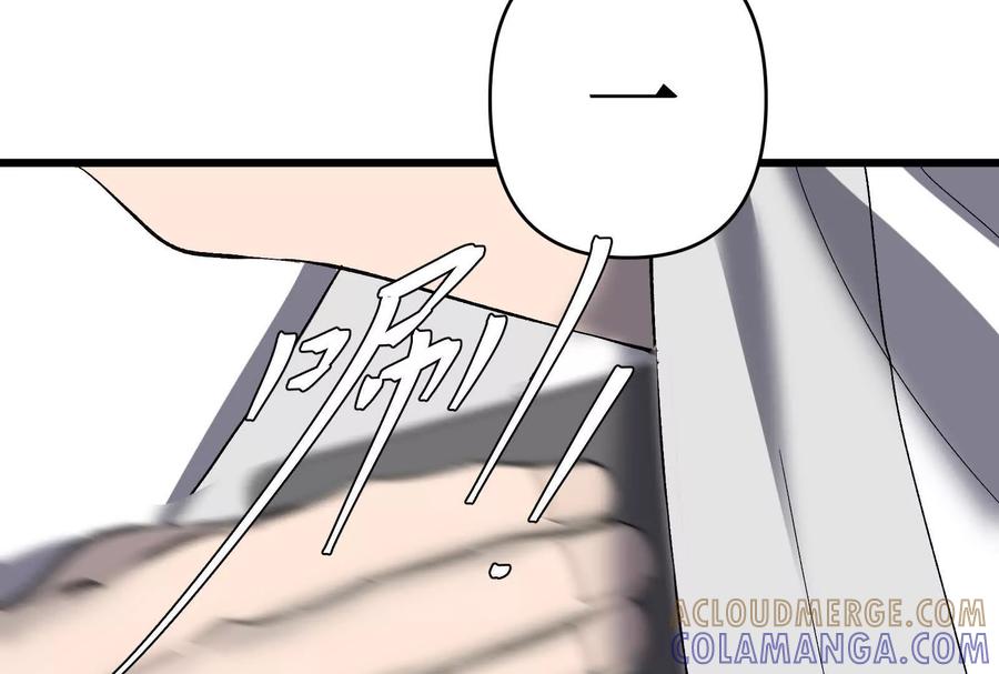 《墟灵》瘫了？ 第129页