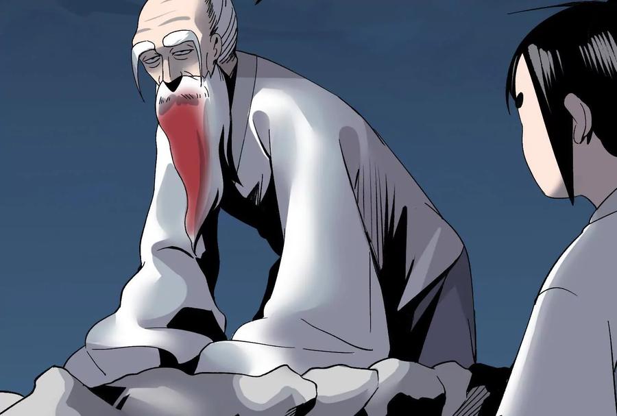 《墟灵》瘫了？ 第120页