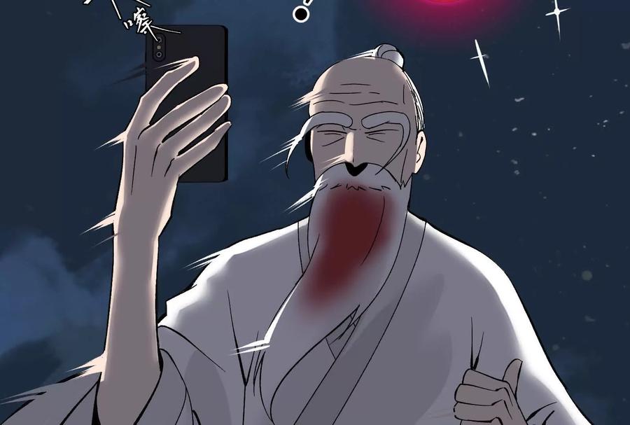 《墟灵》瘫了？ 第131页