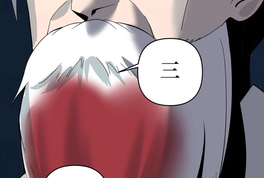 《墟灵》瘫了？ 第127页