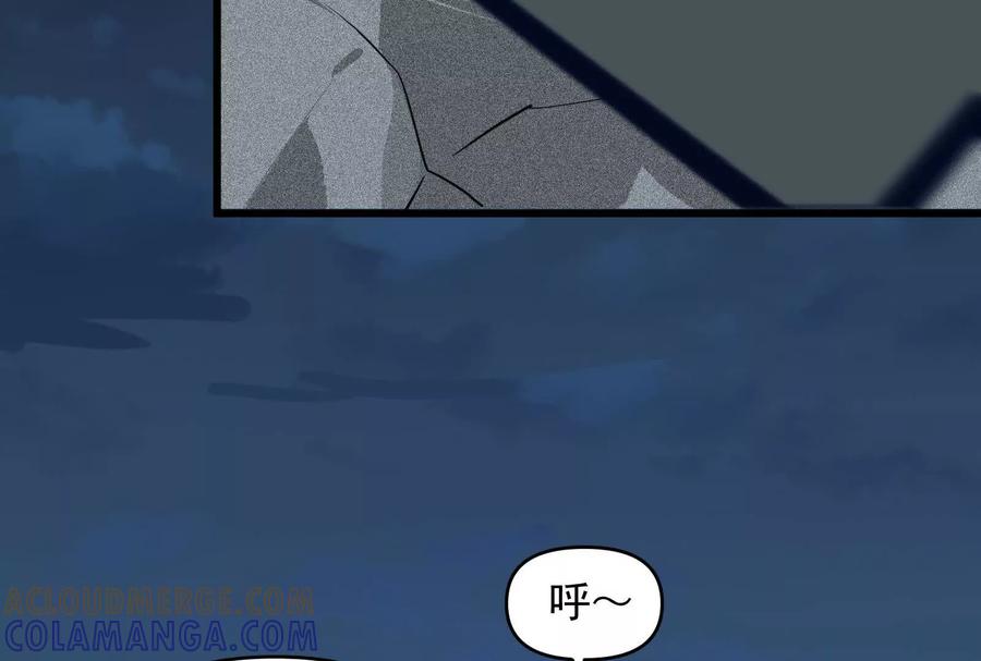 《墟灵》瘫了？ 第137页