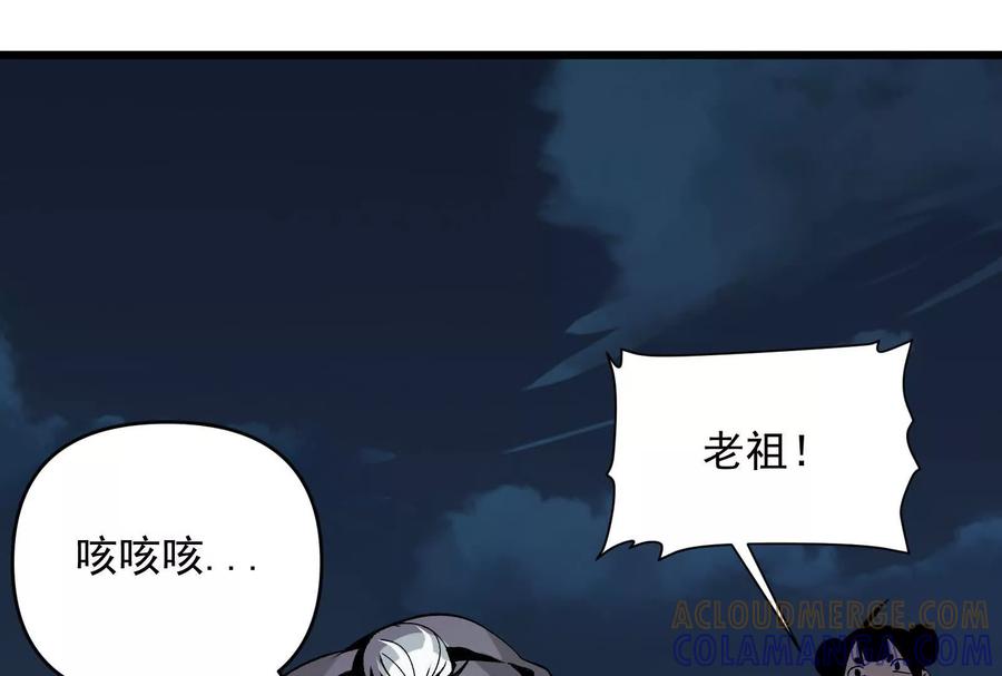 《墟灵》瘫了？ 第117页