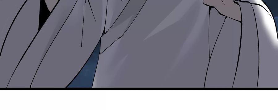 《墟灵》瘫了？ 第132页