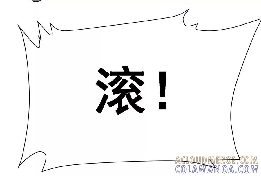《墟灵》瘫了？ 第145页