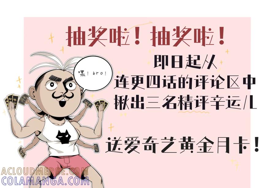 《墟灵》瘫了？ 第149页
