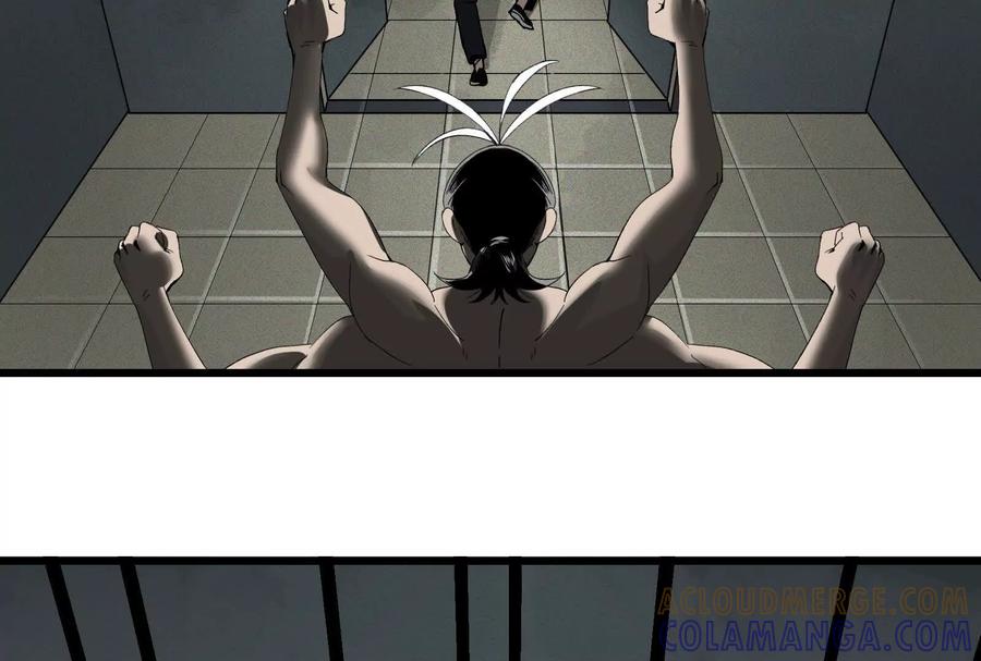 《墟灵》同归于尽（噶了？） 第29页