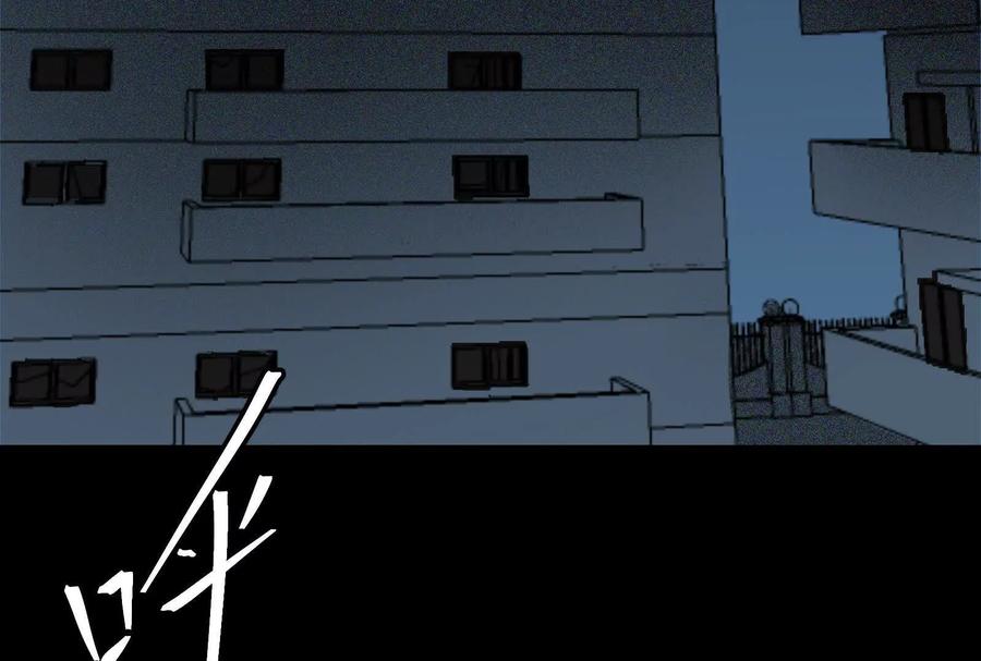 《墟灵》同归于尽（噶了？） 第7页