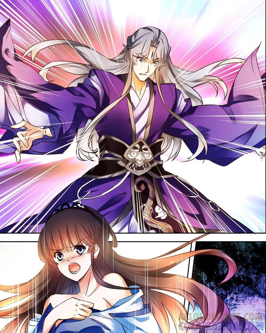 《命之永生术士》第3话：不死之血篇03 第17页