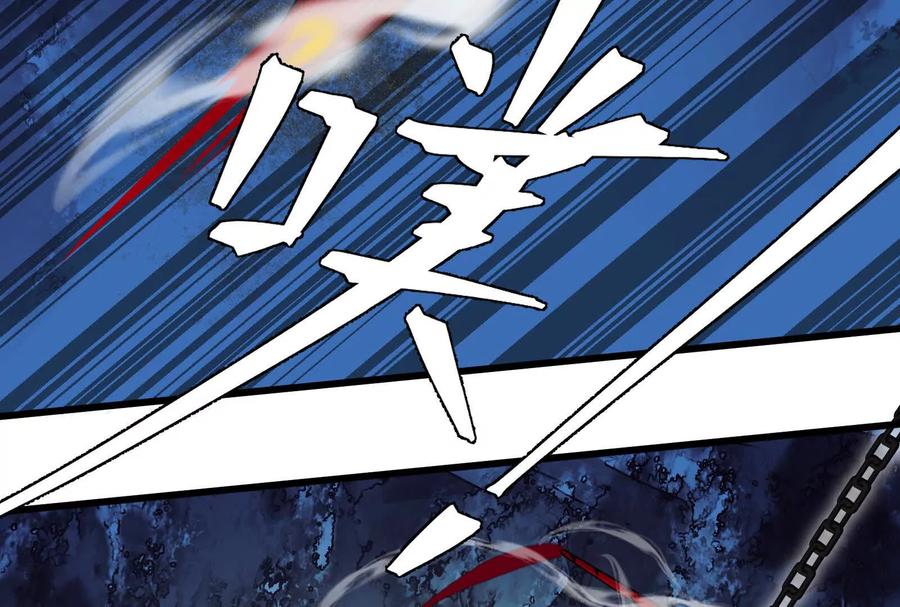 《墟灵》同归于尽（噶了？） 第132页