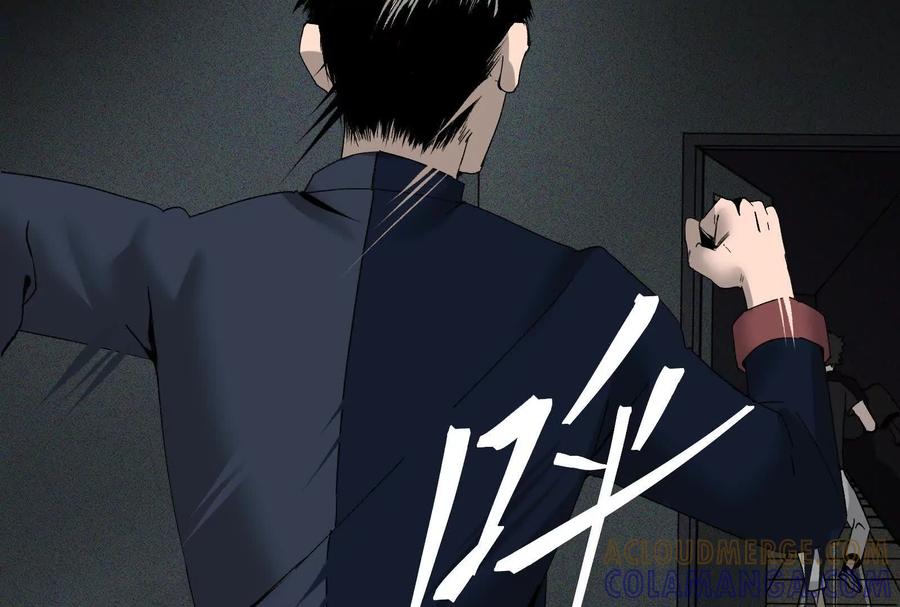 《墟灵》同归于尽（噶了？） 第25页