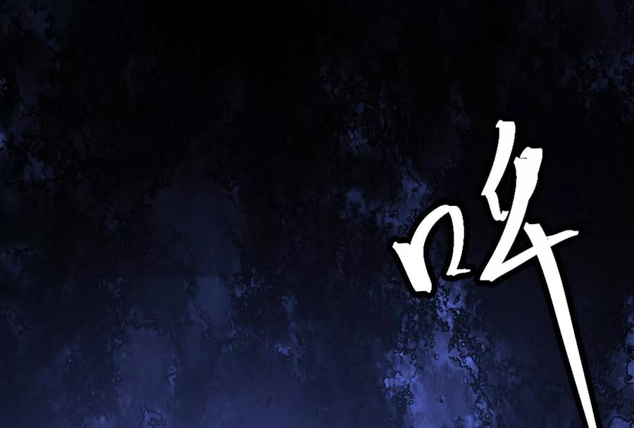 《墟灵》同归于尽（噶了？） 第72页
