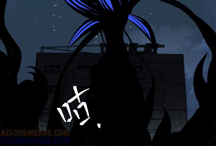 《墟灵》同归于尽（噶了？） 第69页