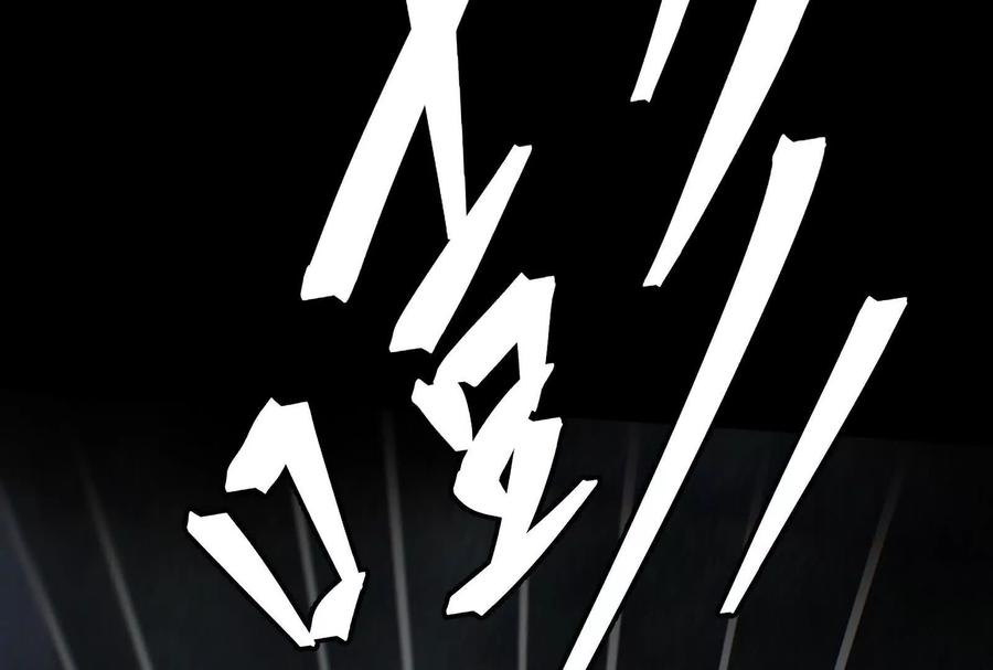 《墟灵》同归于尽（噶了？） 第14页