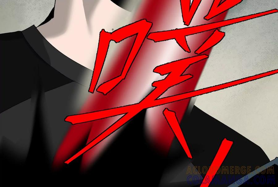 《墟灵》同归于尽（噶了？） 第53页