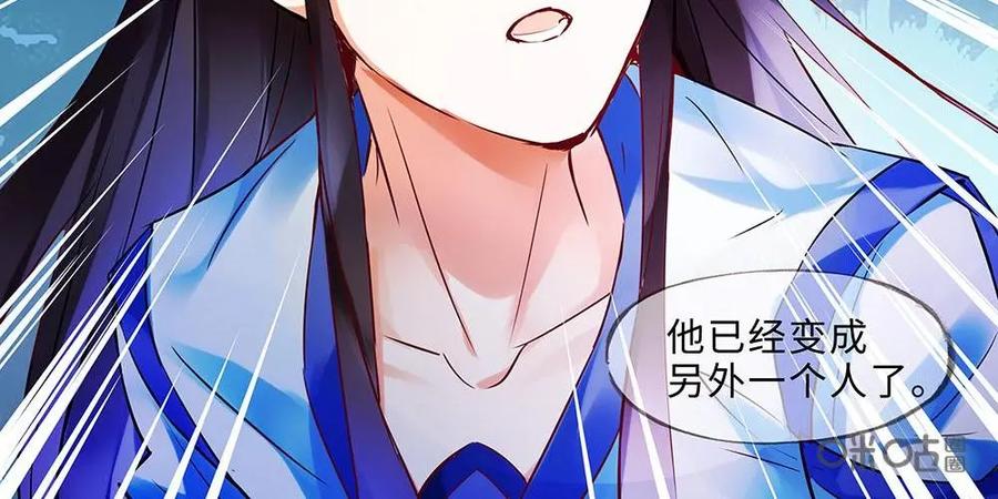 《命之永生术士》第3话：不死之血篇03 第4页