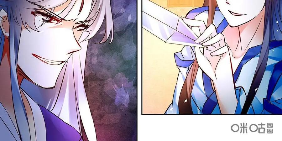 《命之永生术士》第3话：不死之血篇03 第8页