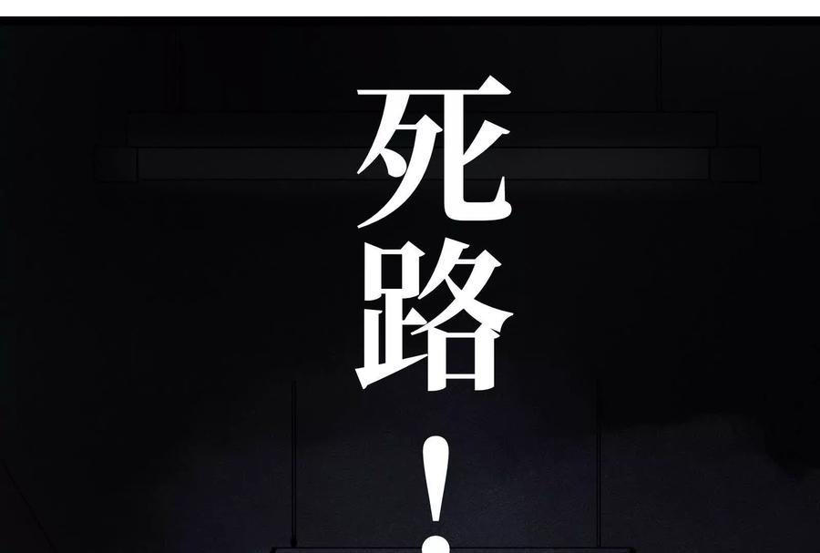 《墟灵》同归于尽（噶了？） 第39页