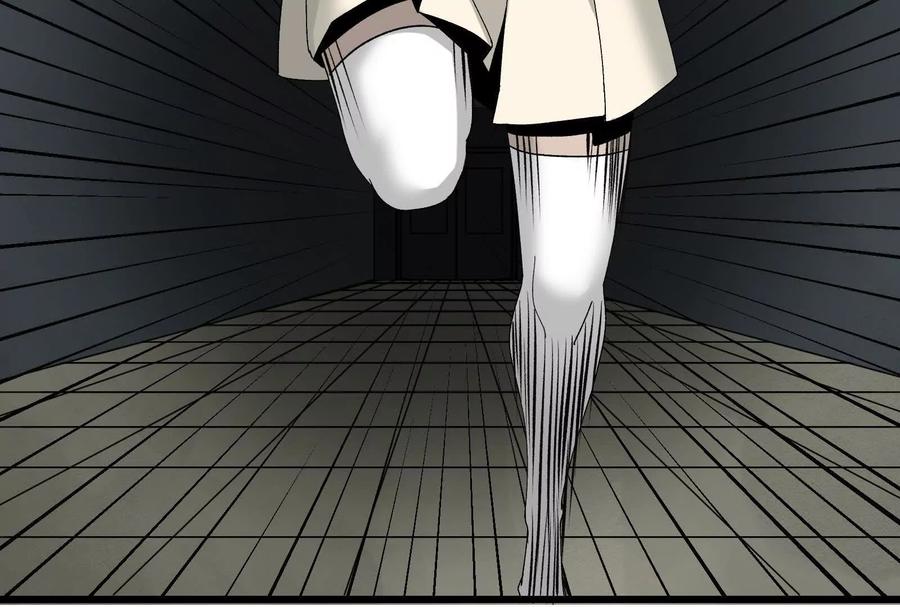 《墟灵》同归于尽（噶了？） 第32页