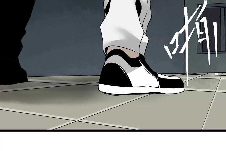 《墟灵》同归于尽（噶了？） 第38页
