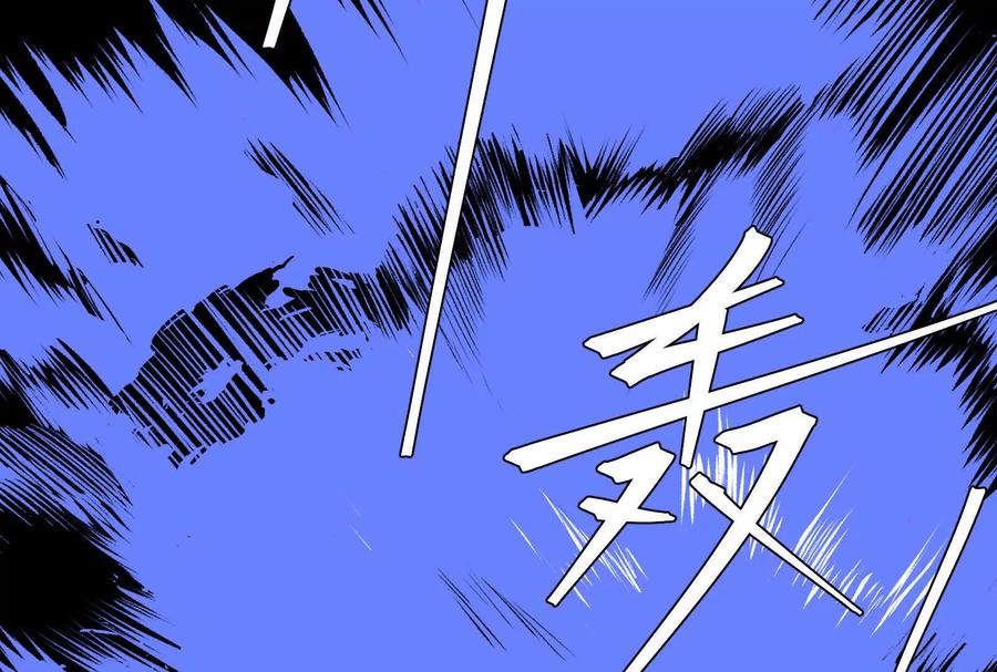 《墟灵》同归于尽（噶了？） 第143页
