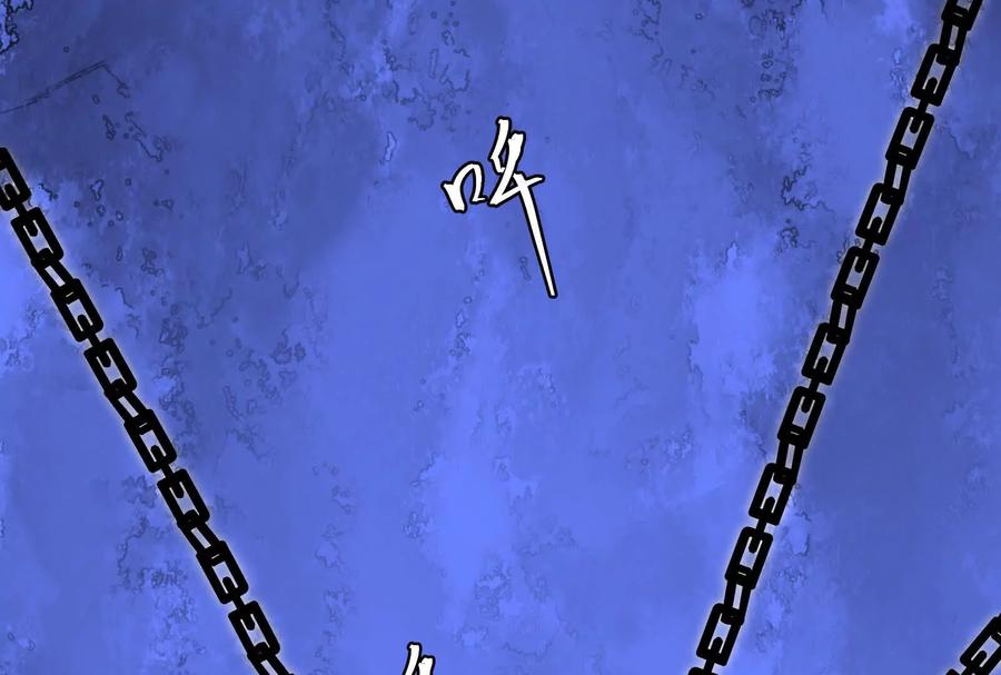 《墟灵》同归于尽（噶了？） 第74页