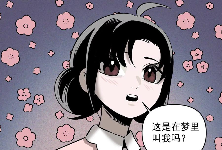 《墟灵》带着尿袋开始盛大的逃亡 第62页