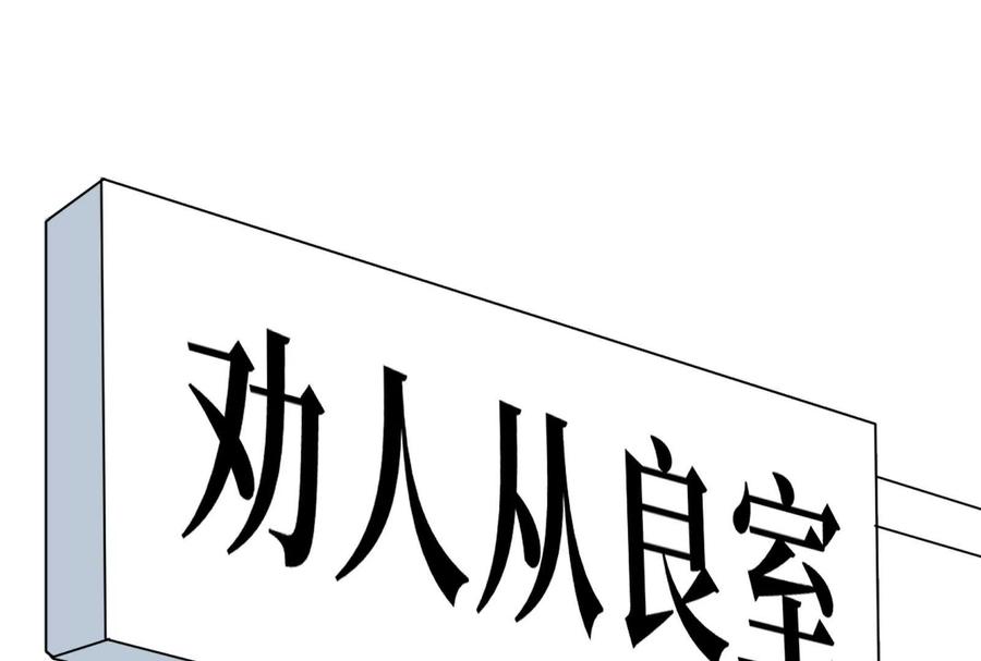 《墟灵》带着尿袋开始盛大的逃亡 第107页