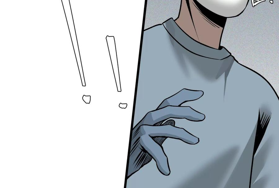 《墟灵》带着尿袋开始盛大的逃亡 第75页