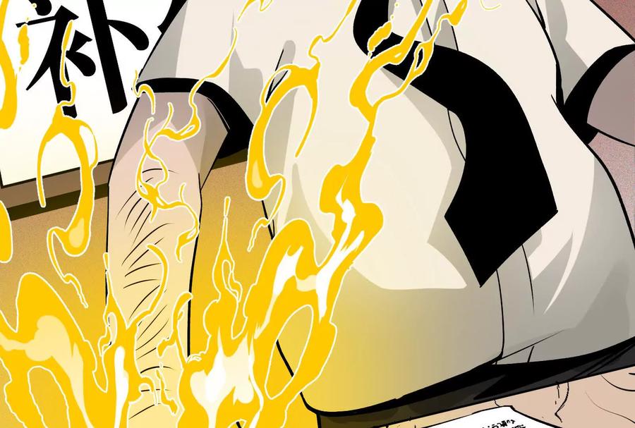 《墟灵》带着尿袋开始盛大的逃亡 第19页