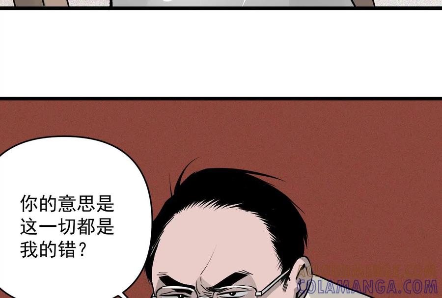 《墟灵》带着尿袋开始盛大的逃亡 第13页