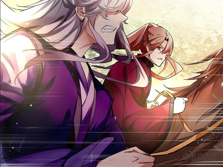 《命之永生术士》第4话：不死之血篇04 第10页