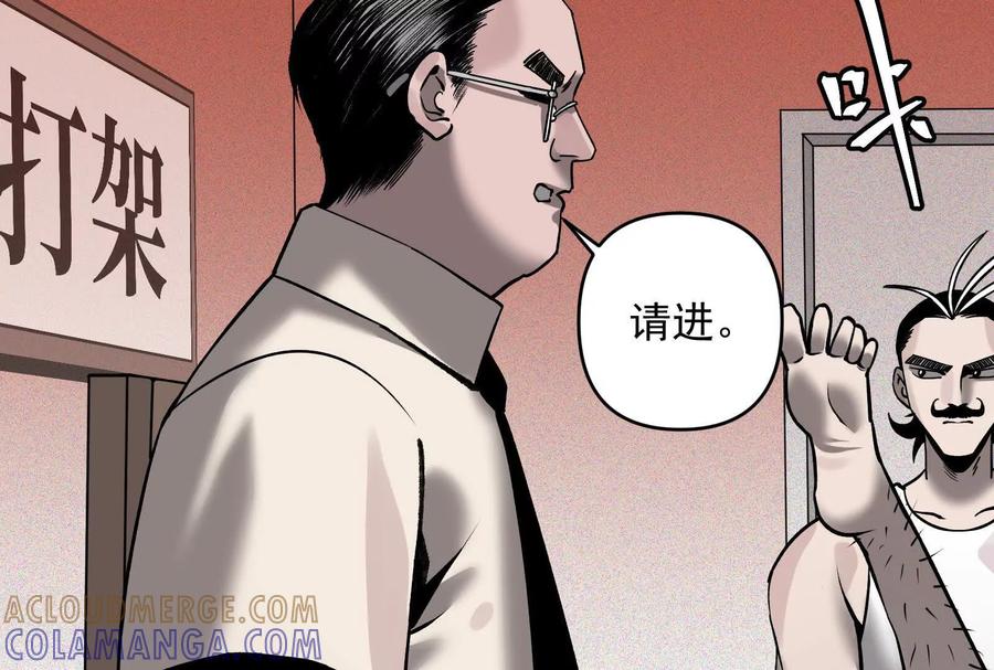 《墟灵》带着尿袋开始盛大的逃亡 第45页
