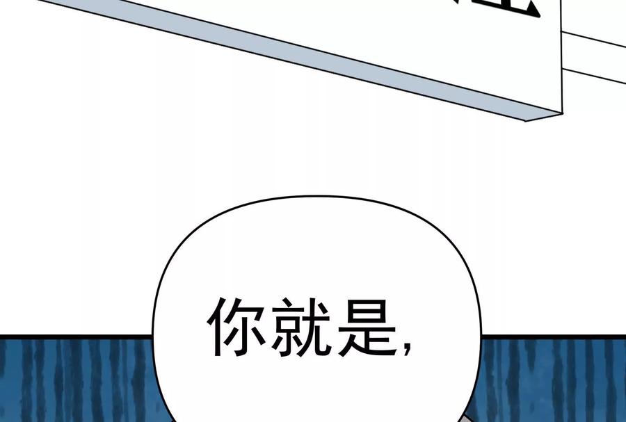 《墟灵》带着尿袋开始盛大的逃亡 第108页