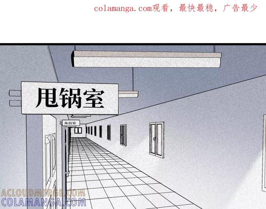 《墟灵》带着尿袋开始盛大的逃亡 第1页