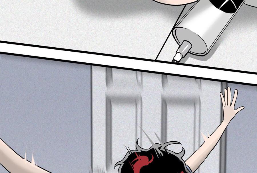 《墟灵》带着尿袋开始盛大的逃亡 第86页