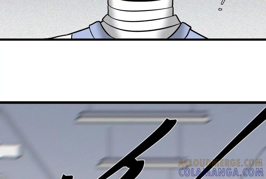 《墟灵》带着尿袋开始盛大的逃亡 第77页