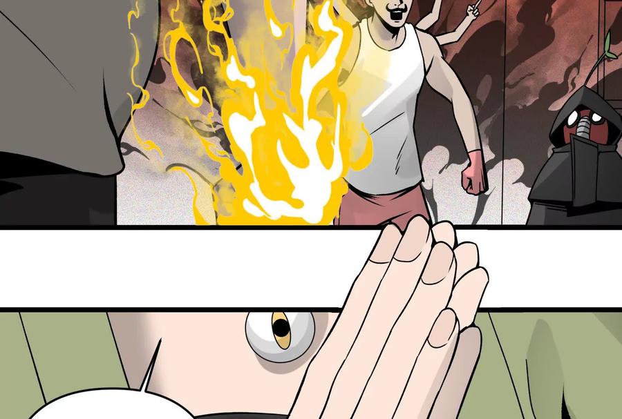 《墟灵》带着尿袋开始盛大的逃亡 第22页