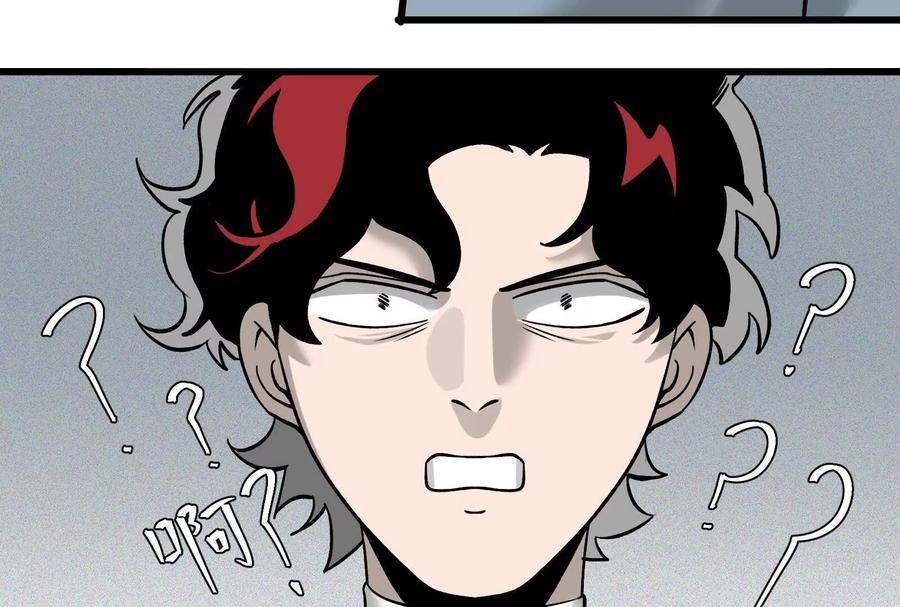 《墟灵》带着尿袋开始盛大的逃亡 第76页
